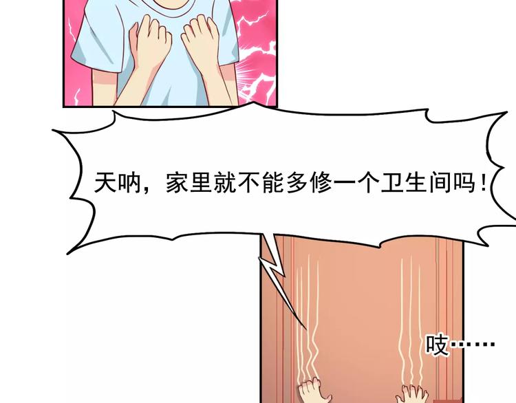 第26话 莉莉娅的邀请(1/2)-第27话