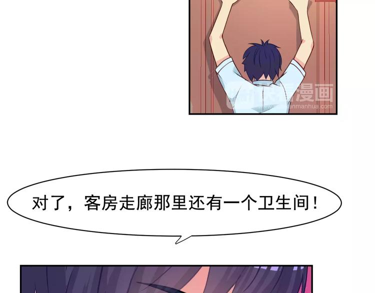 第26话 莉莉娅的邀请(1/2)-第27话