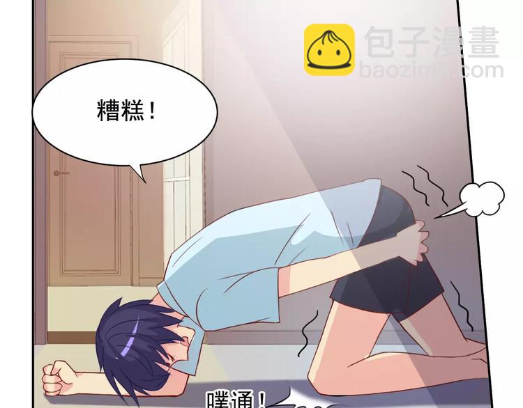 第26话 莉莉娅的邀请(1/2)-第27话