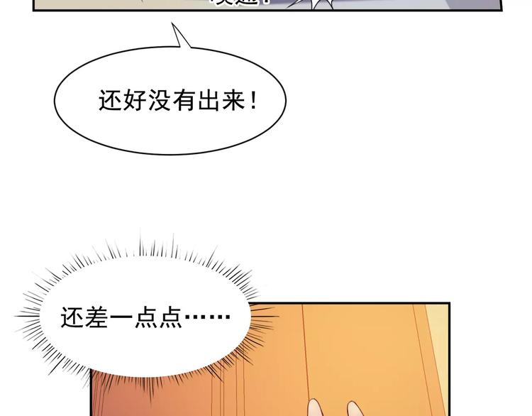 第26话 莉莉娅的邀请(1/2)-第27话