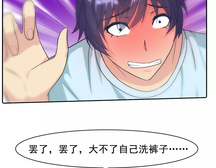 第26话 莉莉娅的邀请(1/2)-第27话