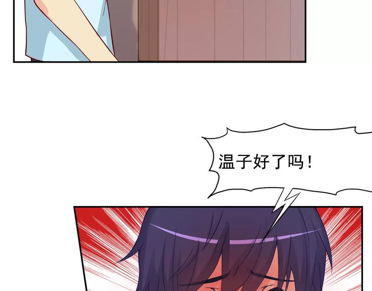 第26话 莉莉娅的邀请(1/2)-第27话