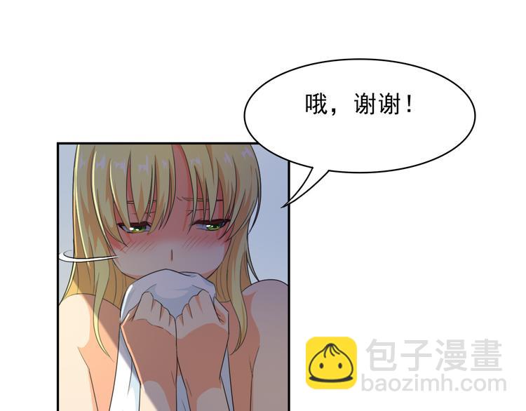 第29话 名侦探温子(1/2)-第29话