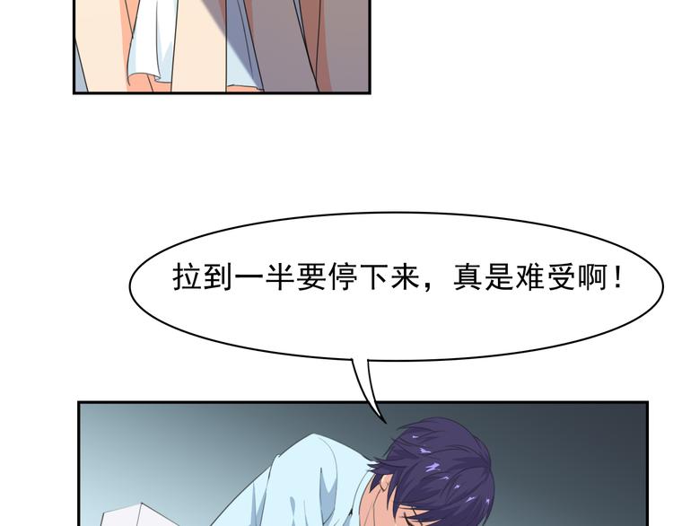 第29话 名侦探温子(1/2)-第29话