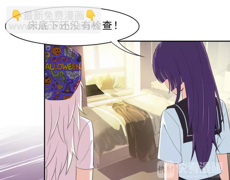 第29话 名侦探温子(1/2)-第29话