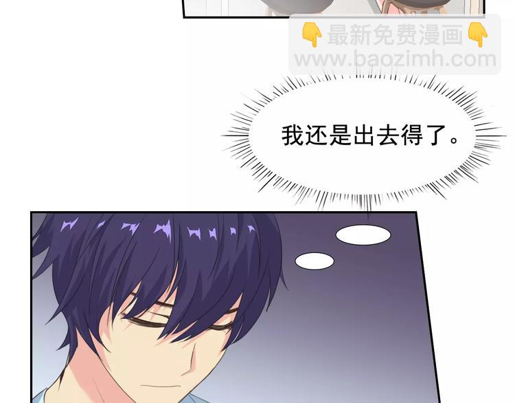 第31话 molly的掌控之中(1/2)-第31话