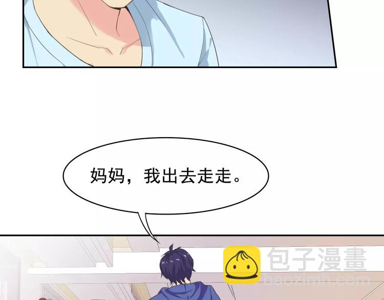 第31话 molly的掌控之中(1/2)-第31话