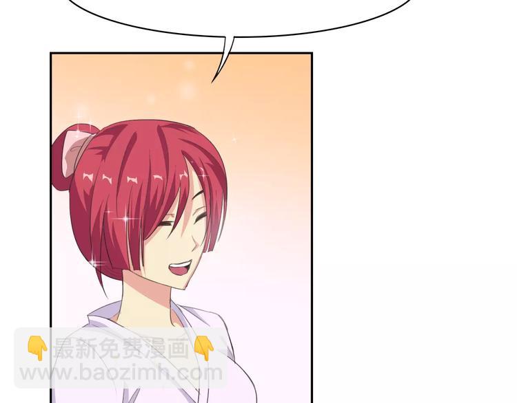 第31话 molly的掌控之中(1/2)-第31话