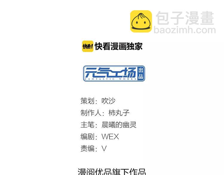 第31话 molly的掌控之中(1/2)-第31话