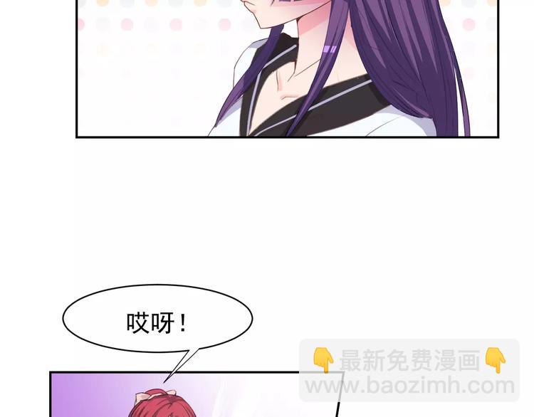 第31话 molly的掌控之中(1/2)-第31话