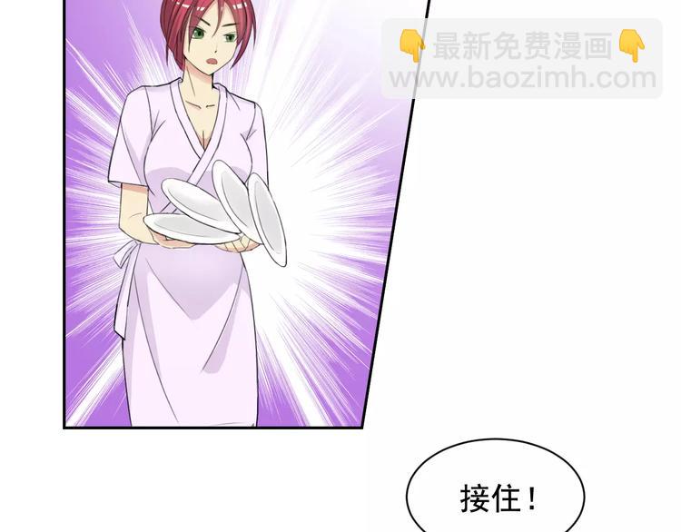 第31话 molly的掌控之中(1/2)-第31话