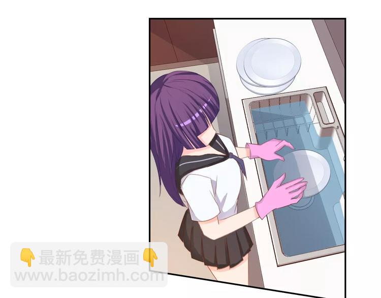 第31话 molly的掌控之中(1/2)-第31话