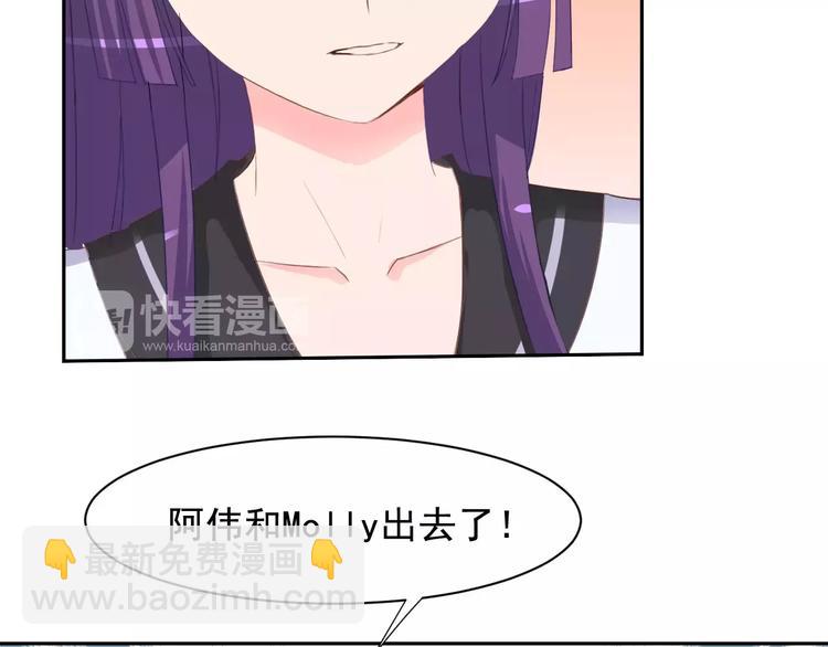 第31话 molly的掌控之中(1/2)-第31话