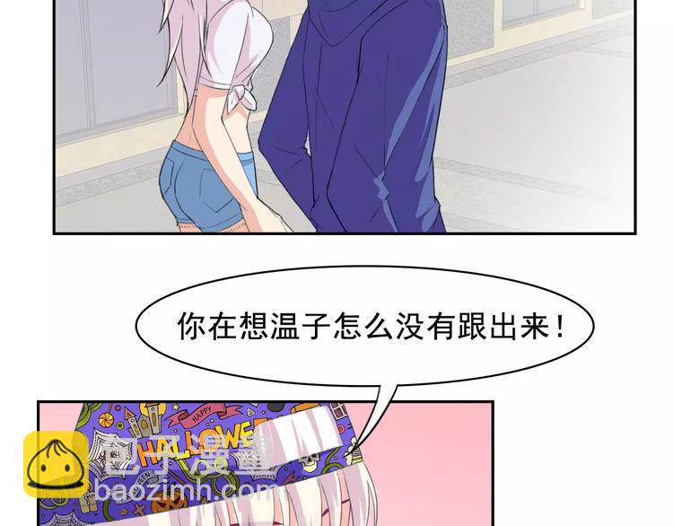 第31话 molly的掌控之中(1/2)-第31话