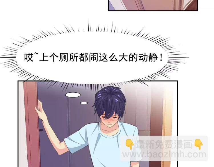 第31话 molly的掌控之中(1/2)-第31话