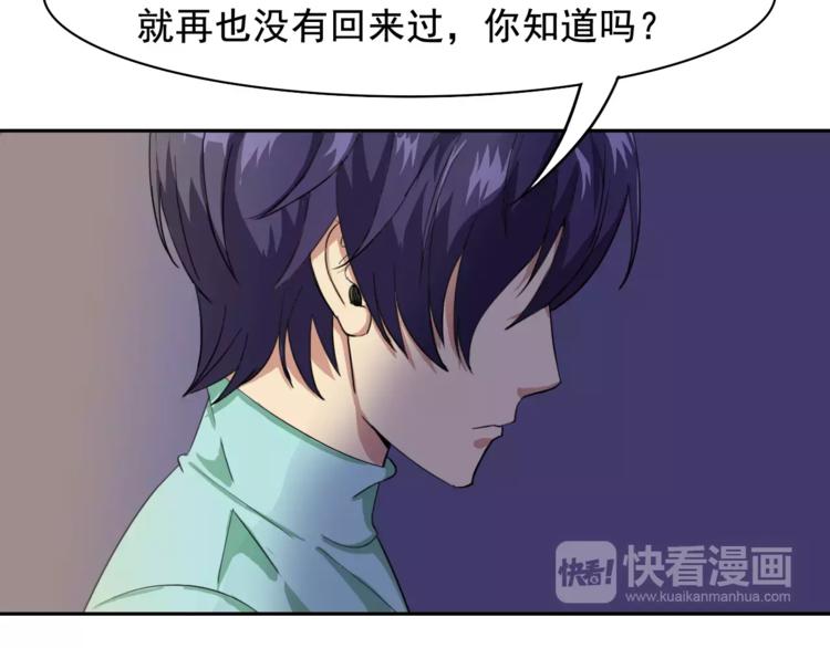 新春特辑（下）(1/3)-第33话