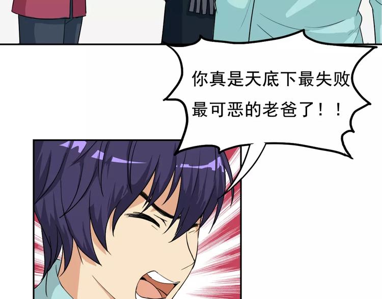 新春特辑（下）(1/3)-第33话