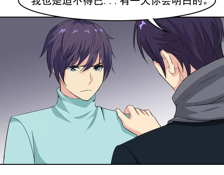 新春特辑（下）(1/3)-第33话