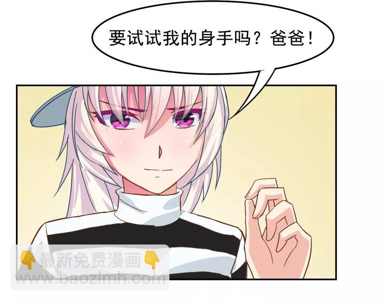 新春特辑（下）(1/3)-第33话