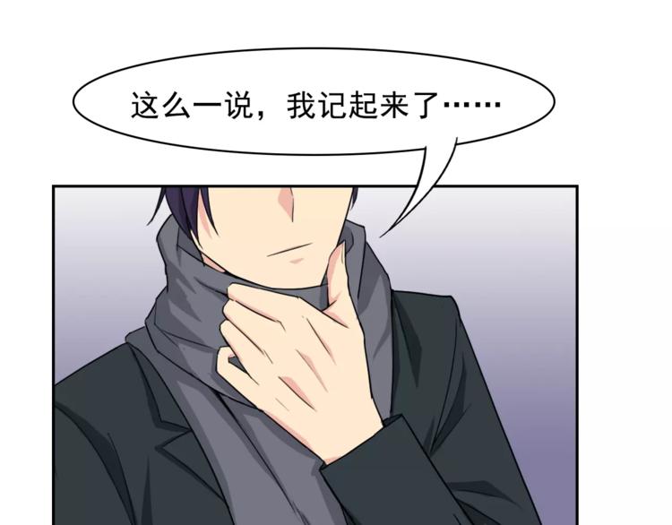 新春特辑（下）(1/3)-第33话