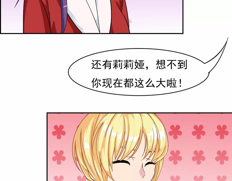 新春特辑（下）(1/3)-第33话