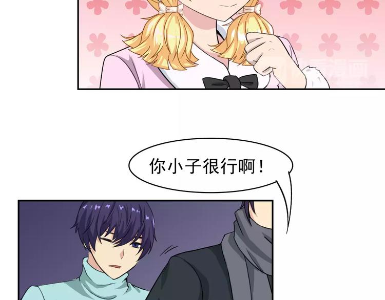 新春特辑（下）(1/3)-第33话