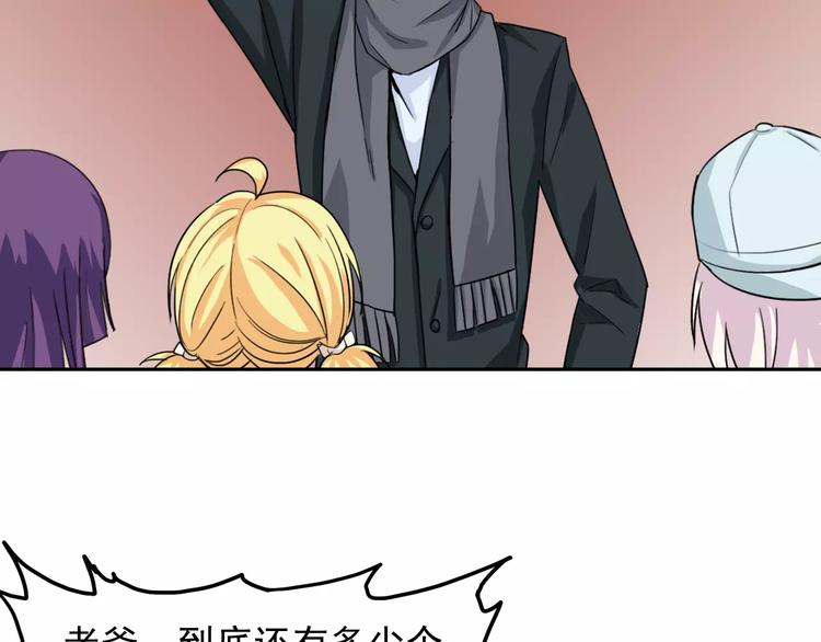 新春特辑（下）(1/3)-第33话