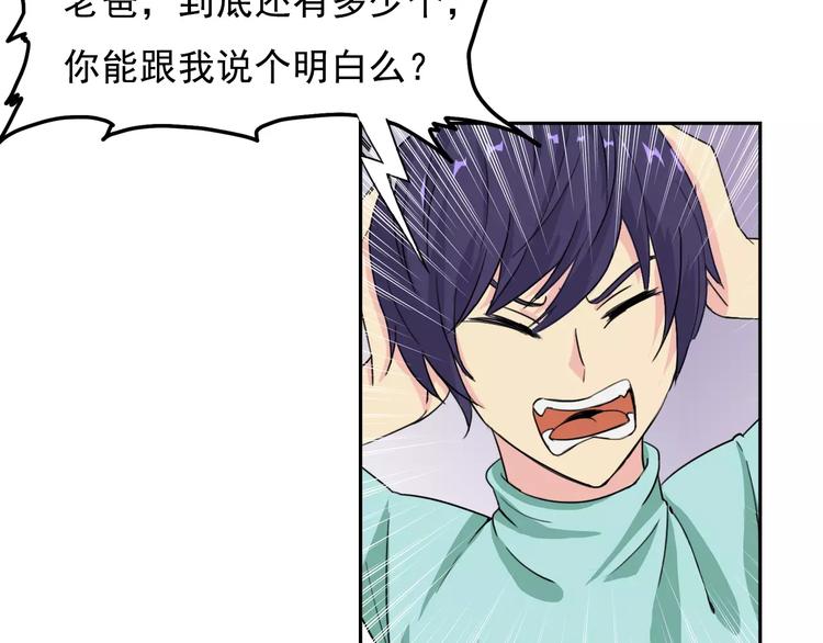 新春特辑（下）(1/3)-第33话