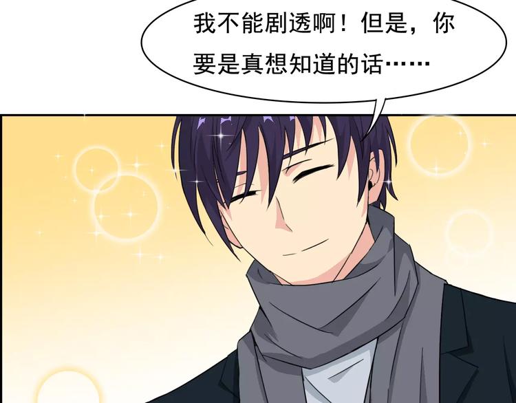 新春特辑（下）(1/3)-第33话