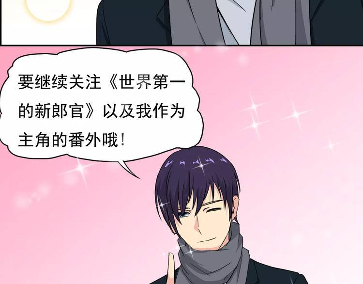 新春特辑（下）(1/3)-第33话