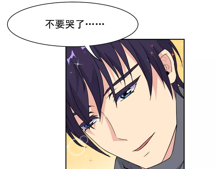 新春特辑（下）(1/3)-第33话