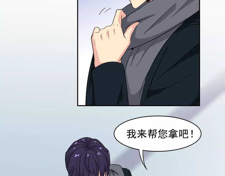 新春特辑（下）(1/3)-第33话