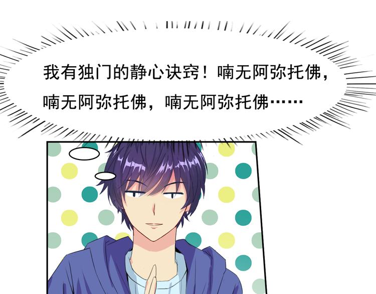 第33话 孤身入境(1/2)-第35话