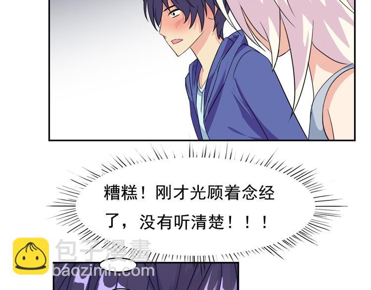 第33话 孤身入境(1/2)-第35话