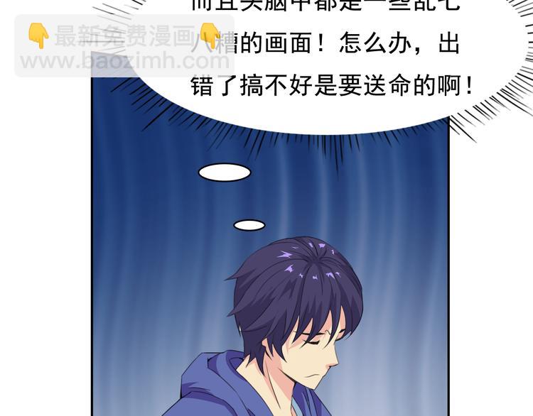 第33话 孤身入境(1/2)-第35话