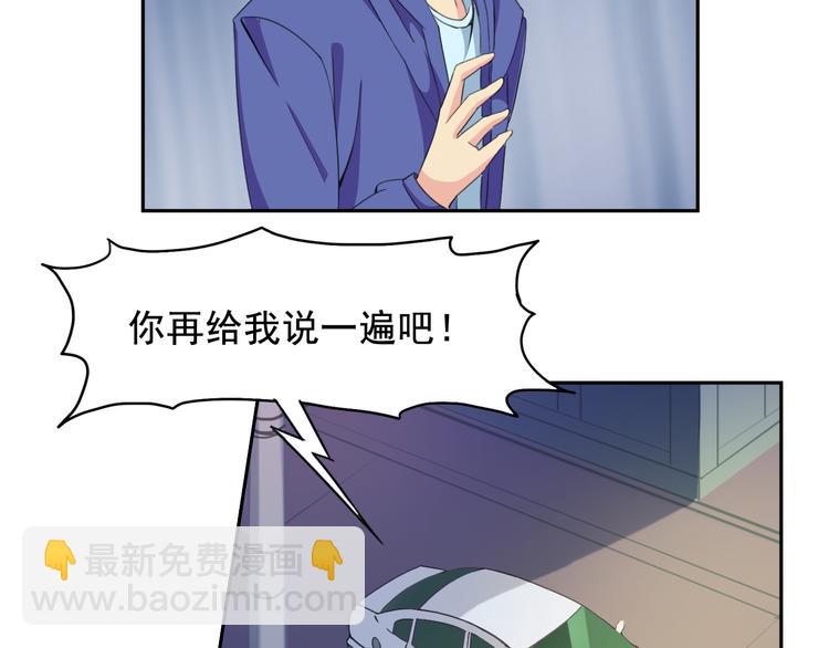 第33话 孤身入境(1/2)-第35话