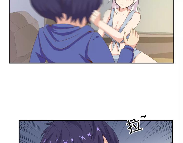 第33话 孤身入境(1/2)-第35话