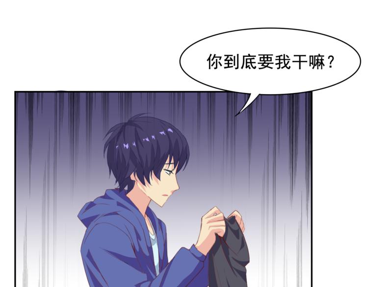 第33话 孤身入境(1/2)-第35话