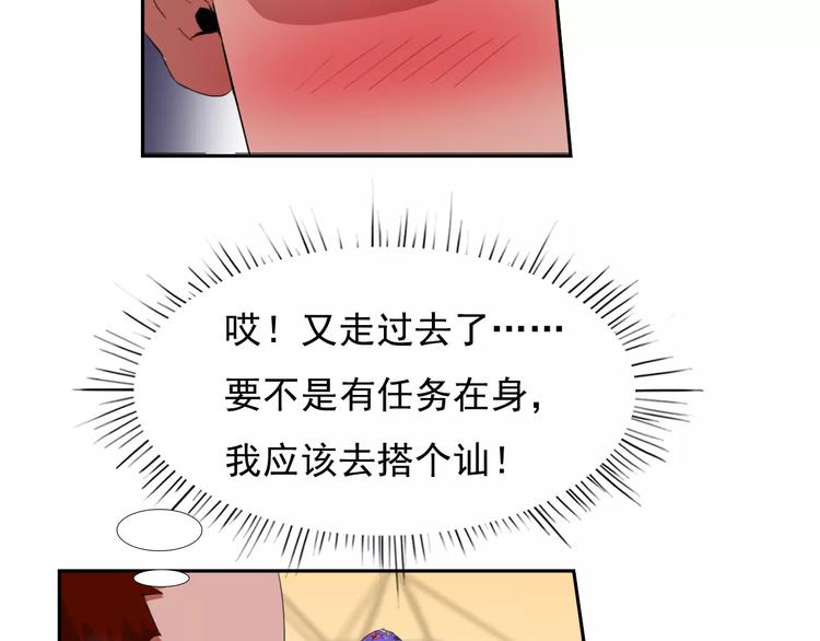 第33话 孤身入境(1/2)-第35话