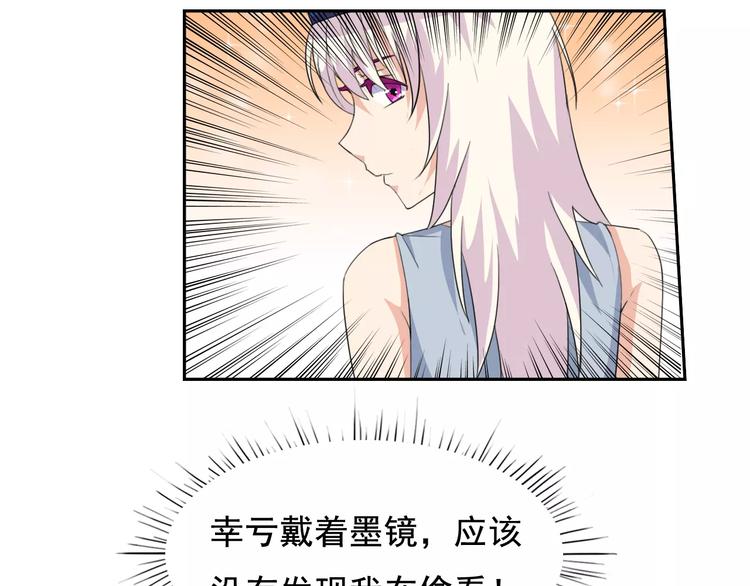 第33话 孤身入境(1/2)-第35话