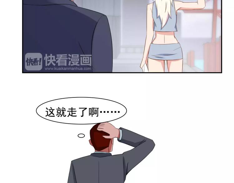 第35话 糟糕！被发现了(1/2)-第37话