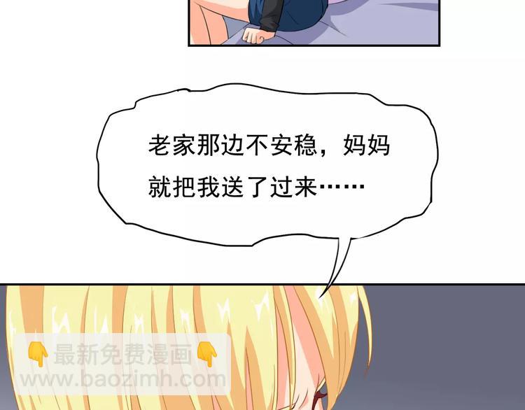 第35话 糟糕！被发现了(1/2)-第37话