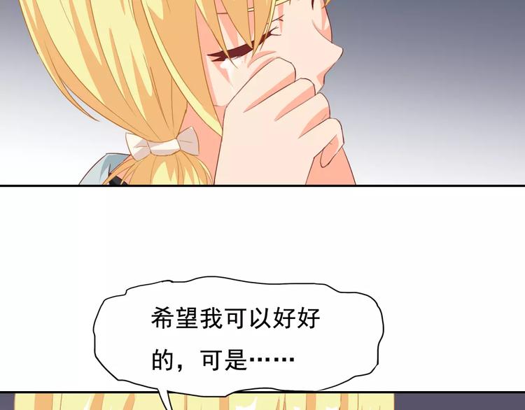 第35话 糟糕！被发现了(1/2)-第37话