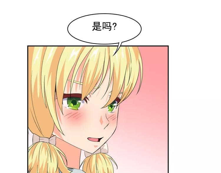 第35话 糟糕！被发现了(1/2)-第37话