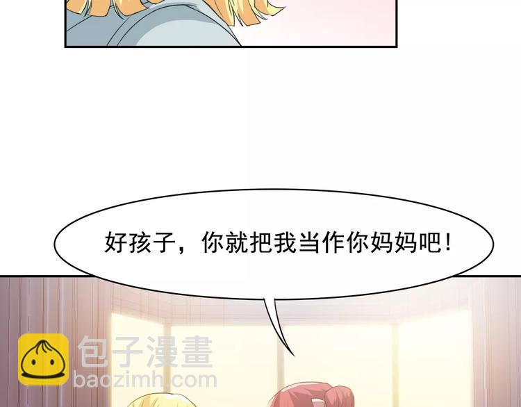 第35话 糟糕！被发现了(1/2)-第37话