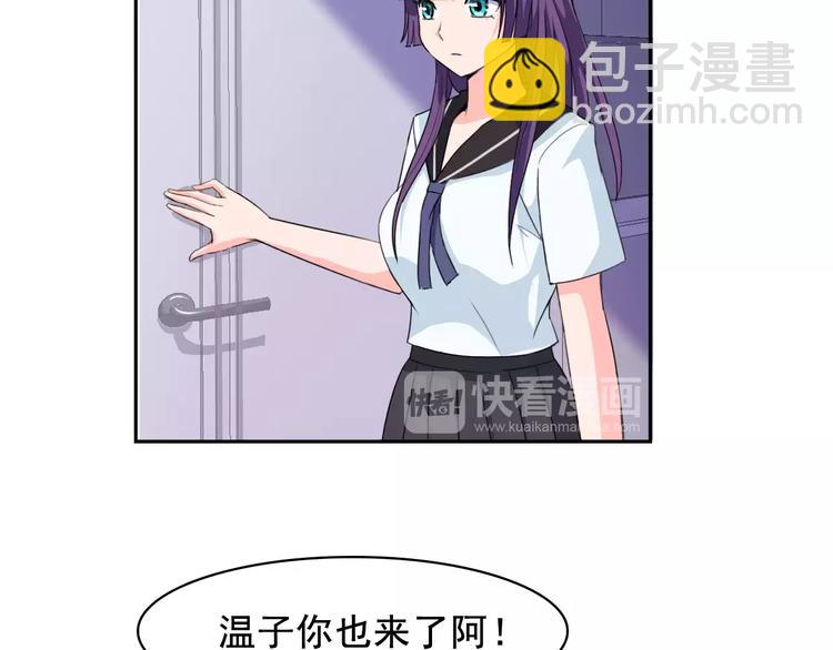 第35话 糟糕！被发现了(1/2)-第37话