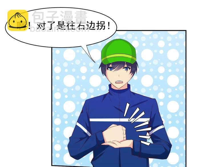 第35话 糟糕！被发现了(1/2)-第37话