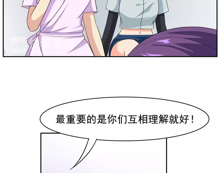 第35话 糟糕！被发现了(1/2)-第37话