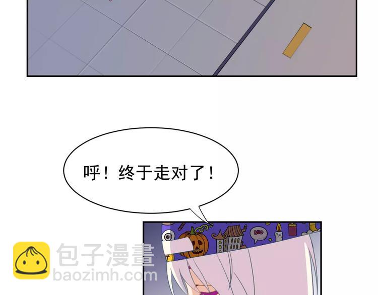 第35话 糟糕！被发现了(1/2)-第37话