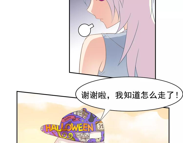 第35话 糟糕！被发现了(1/2)-第37话